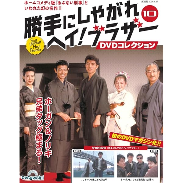 Amazon.co.jp: 連続ドラマW 両刃の斧 DVD BOX [DVD] : 井浦新,柴田恭兵